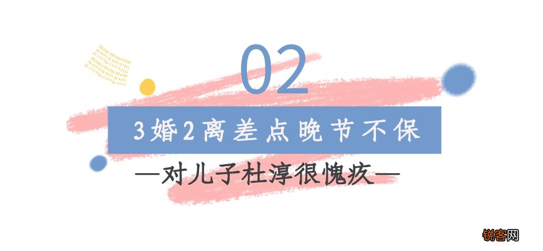 如今却把二婚老婆宠上天 杜淳前任女朋友有哪些