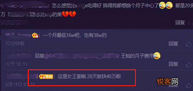 如今却把二婚老婆宠上天 杜淳前任女朋友有哪些