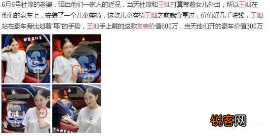 如今却把二婚老婆宠上天 杜淳前任女朋友有哪些