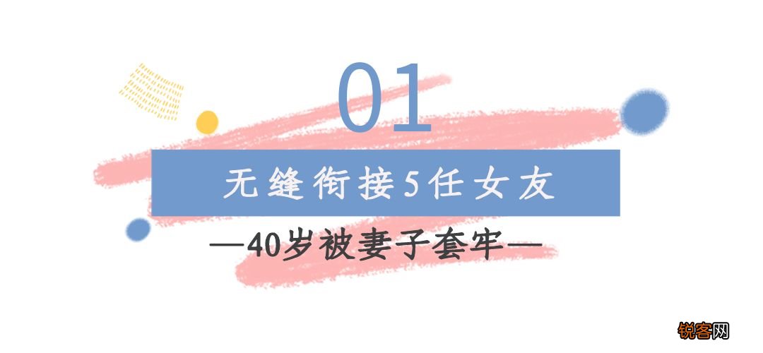 如今却把二婚老婆宠上天 杜淳前任女朋友有哪些
