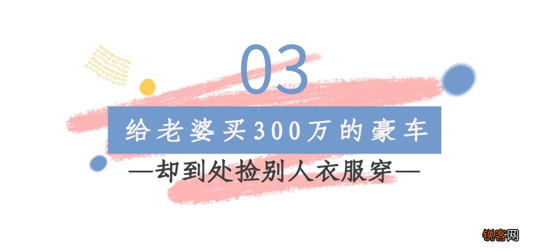 如今却把二婚老婆宠上天 杜淳前任女朋友有哪些