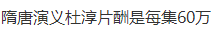 如今却把二婚老婆宠上天 杜淳前任女朋友有哪些