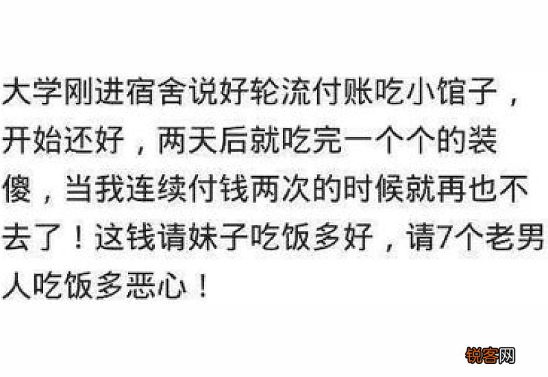 几个好朋友吃饭为什么不喊我
