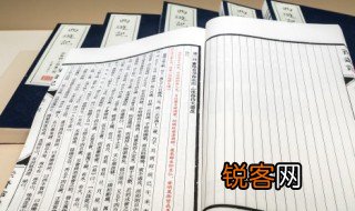禀议是什么意思 禀说的意思