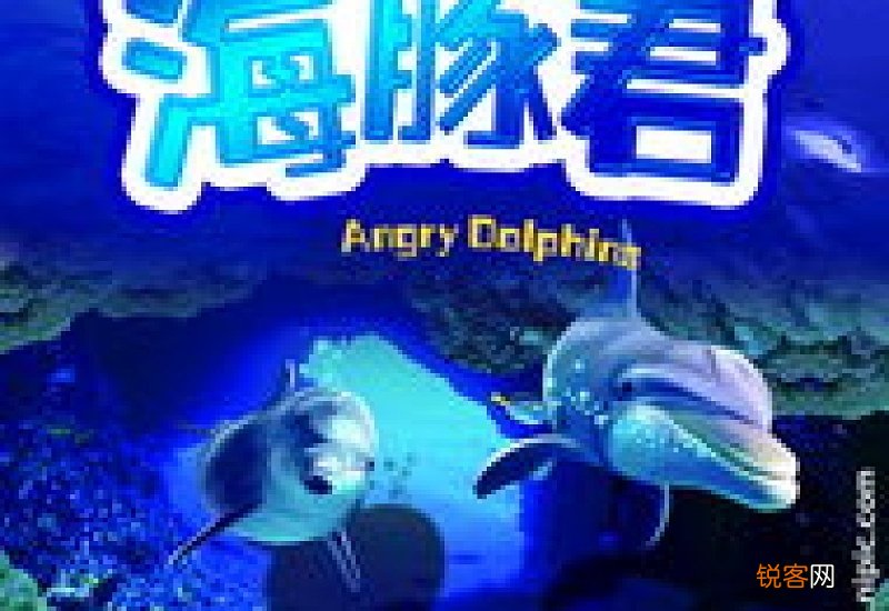 海狮吃什么食物有哪些