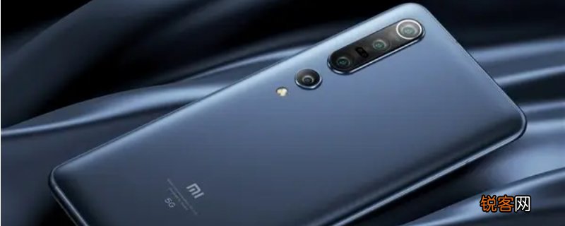 mi10是什么牌子手机