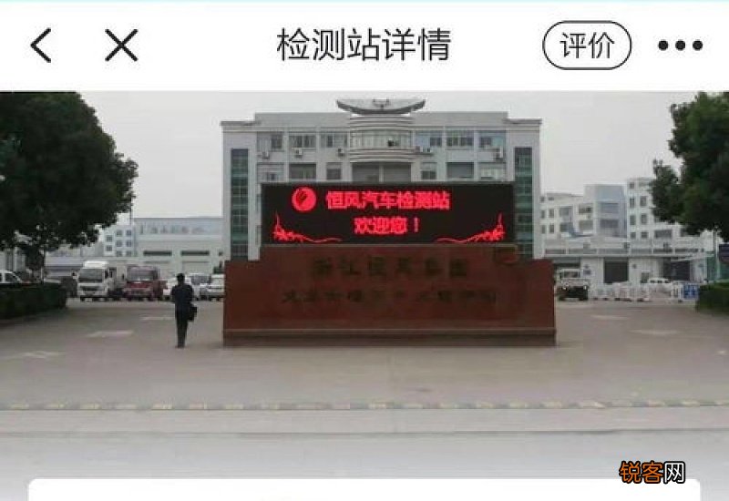 2023年长白山官网几点开始预约抢票