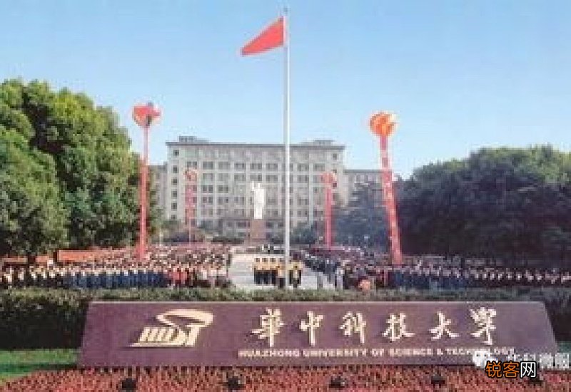 华科面积有多大