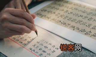 表示与金属有关的偏旁 与金属有关的偏旁字有哪些