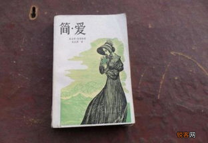 简爱主要内容50字