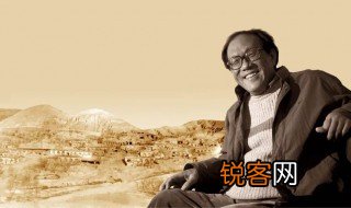 关于史铁生的资料 史铁生资料简介