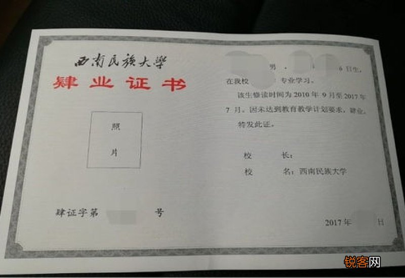 大学退学有肄业证书吗