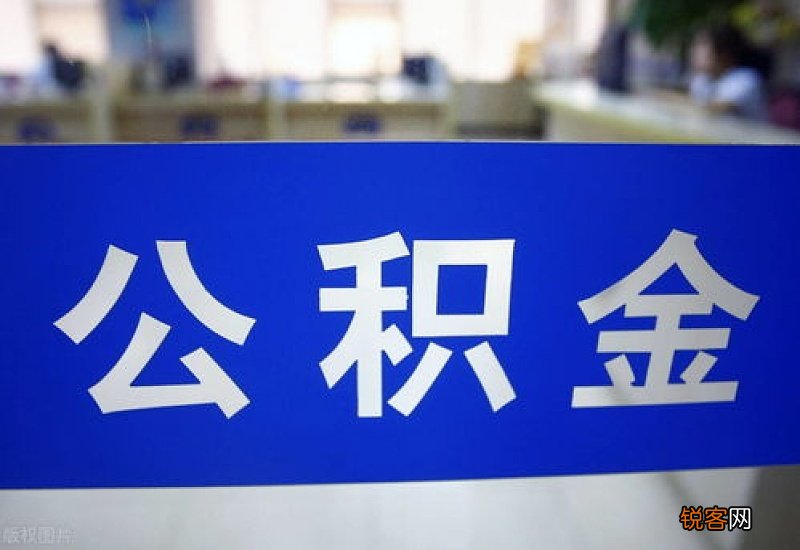 沈阳邮政储蓄银行可以办商转公贷款吗？