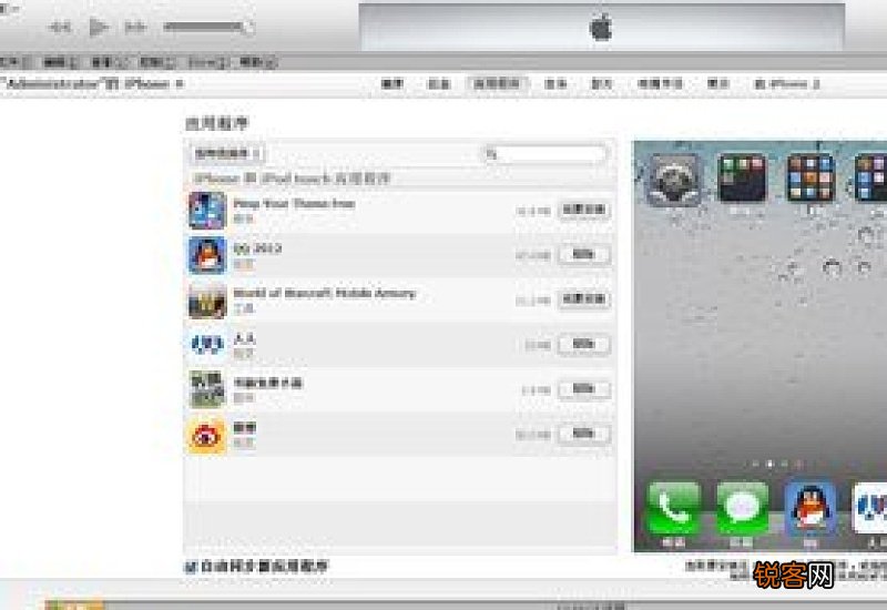 苹果itunes电脑版怎么下载