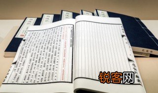 缙云怎么读 缙云是什么意思