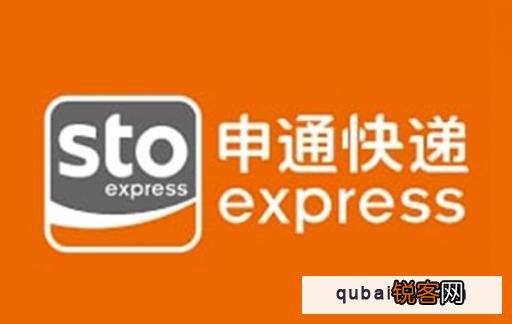 申通快递如何用手机号查询物流