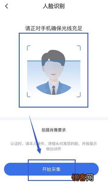 附操作指南 青海医保电子凭证在国家医保服务平台上如何激活?