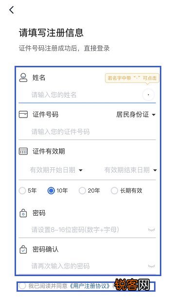 附操作指南 青海医保电子凭证在国家医保服务平台上如何激活?