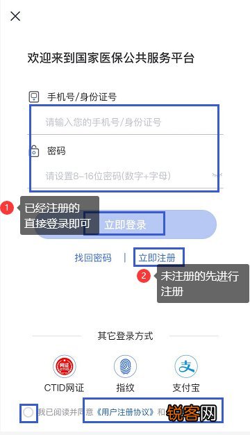 附操作指南 青海医保电子凭证在国家医保服务平台上如何激活?