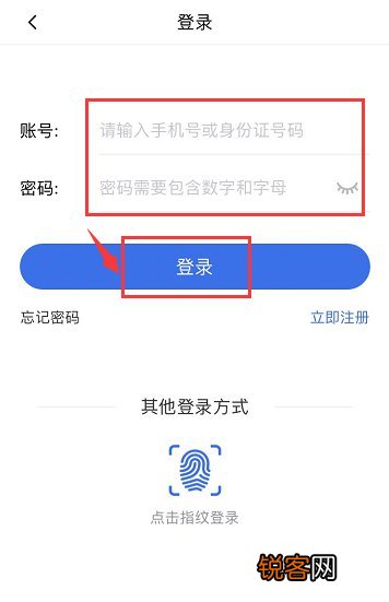 附图 青海医保app医保电子凭证申领操作流程一览