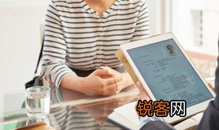 行政管理岗位面试需要注意哪些禁忌 行政管理岗位面试具体需要注意哪些禁忌