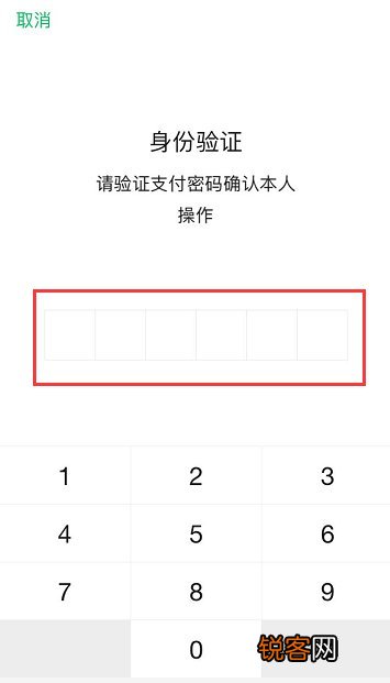 附操作指南 青海医保电子凭证微信上怎么申请？