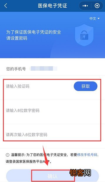 附操作指南 青海医保电子凭证在国务院客户端小程序上怎么申领？