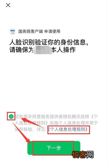 附操作指南 青海医保电子凭证在国务院客户端小程序上怎么申领？