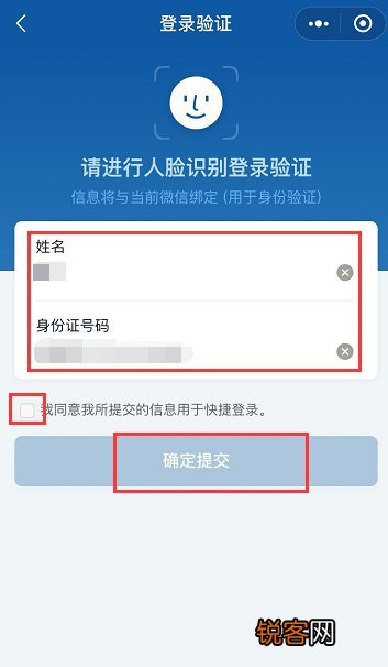 附操作指南 青海医保电子凭证在国务院客户端小程序上怎么申领？
