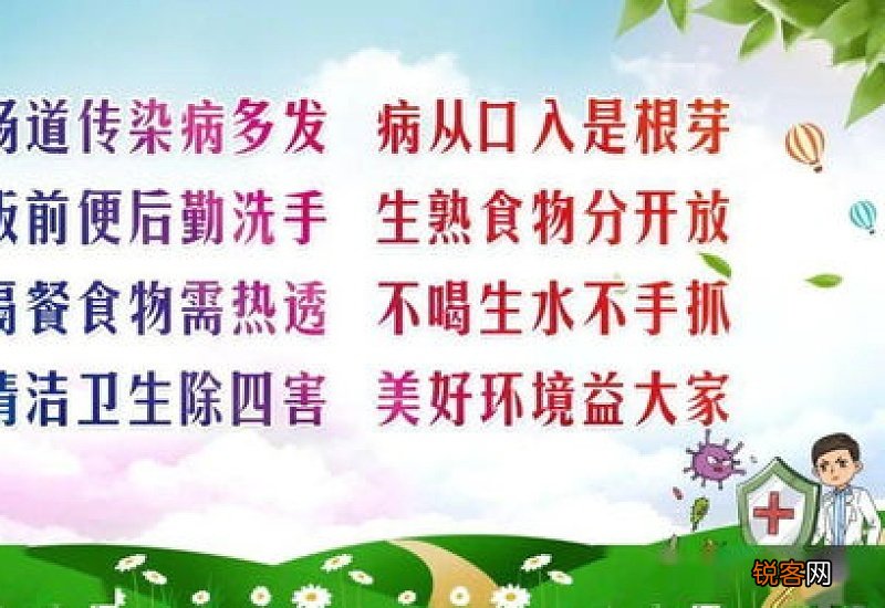 2021年大学生暑假从哪天开始