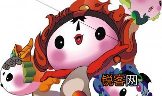 关于福娃的资料 福娃的介绍