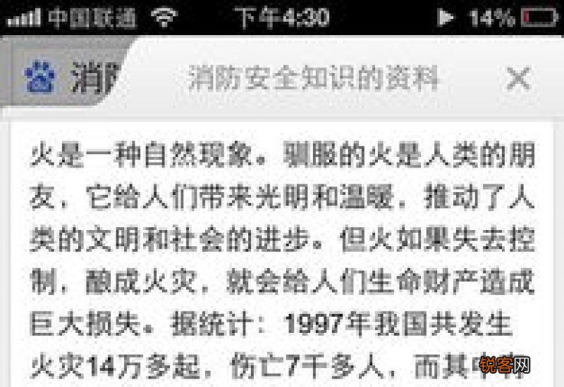 我眼中的自己作文500字10篇
