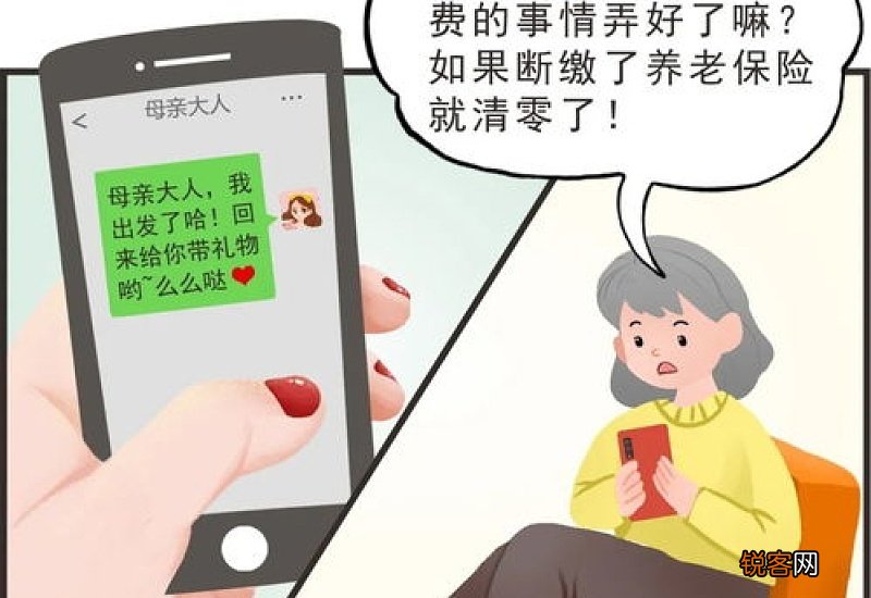 青海养老保险断缴影响缴费年限计算吗？