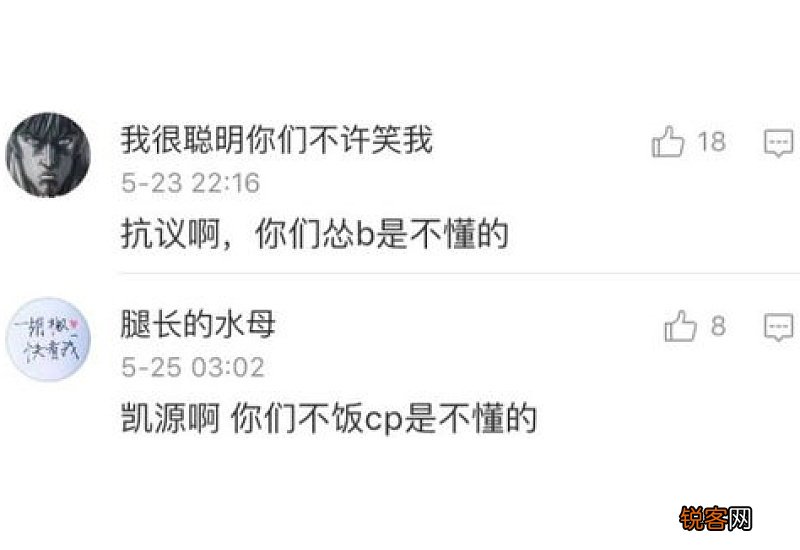 ky啥意思