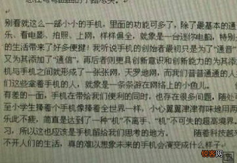 珍惜生命作文500字左右10篇