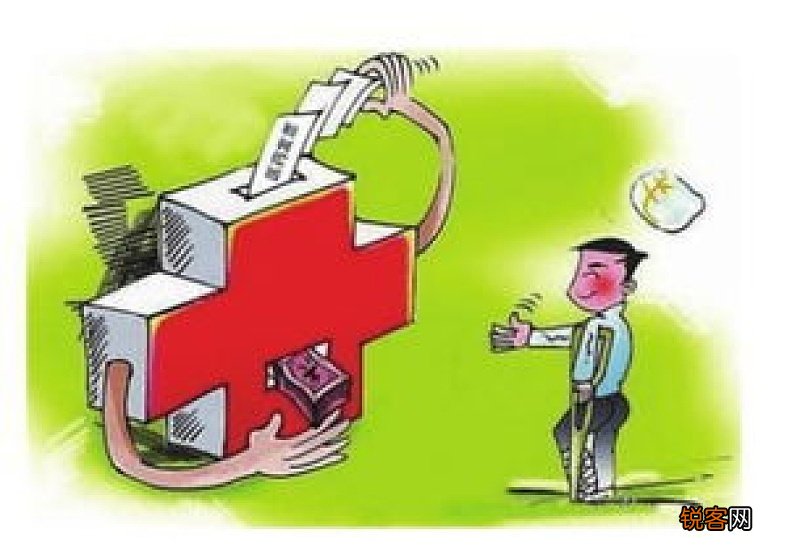 青海交通事故救治费用可以用医保报销吗？