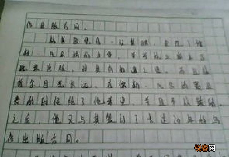 心中的阳光作文600字优秀作文
