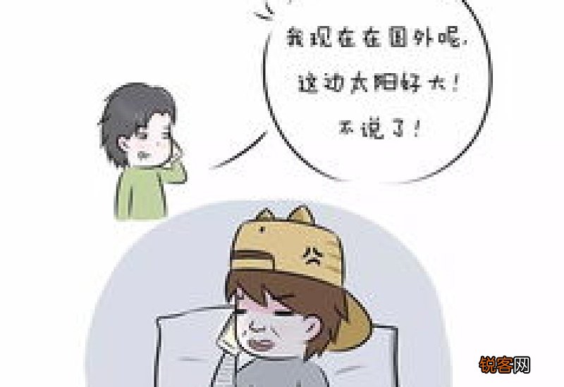如何熬夜不伤身体健康 怎么熬夜伤害最小