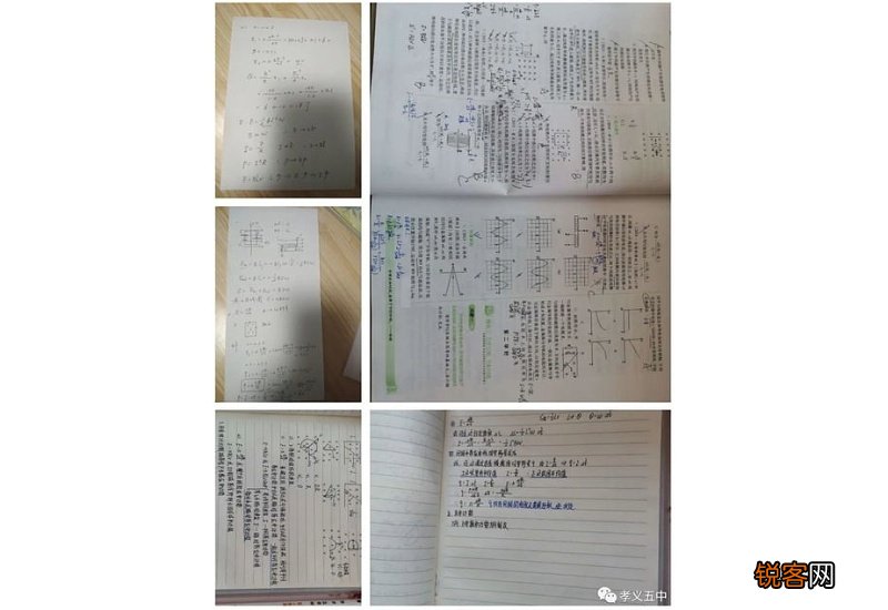 停学不停课抗疫情优秀作文3篇