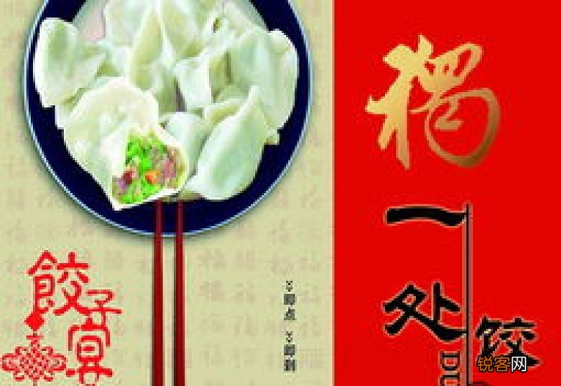 独一处是什么意思
