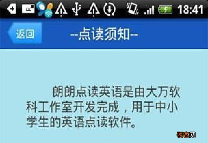 shoot怎么读英语