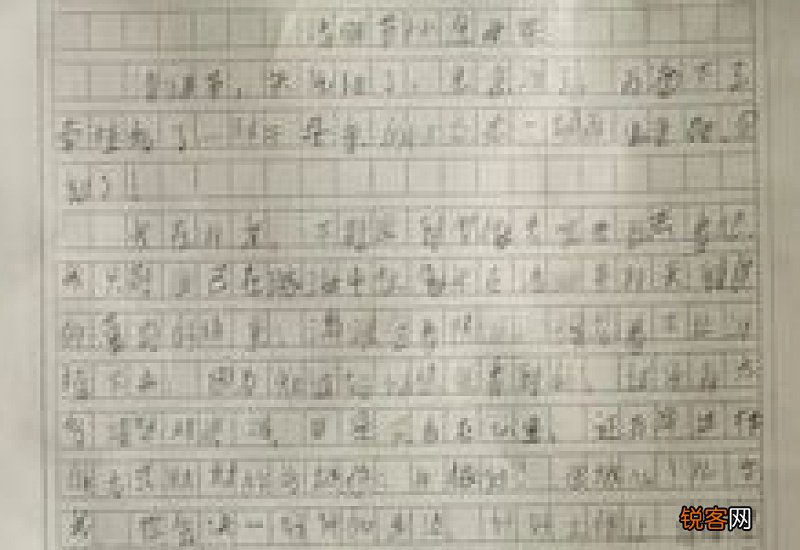清明遐想的小学作文3篇