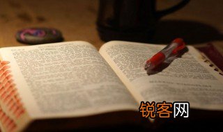 如何通过优化阅读方法提高阅读能力 通过优化阅读方法提高阅读能力方法