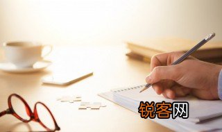 个人存在的问题原因分析 个人存在的问题原因分析怎样做