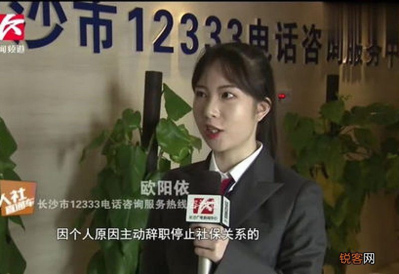 衡阳个人辞职可以领取失业金吗？
