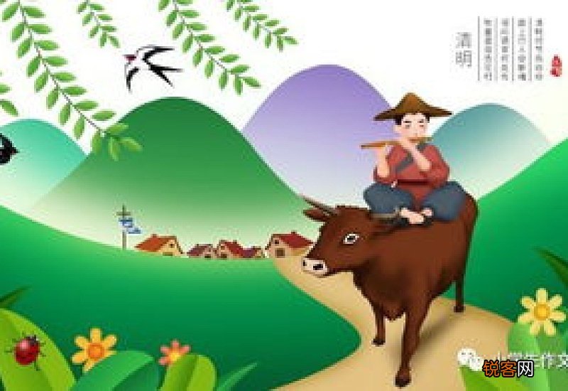 清明节感受的优秀作文3篇