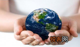 关于地球环境的资料 关于地球环境的资料简介