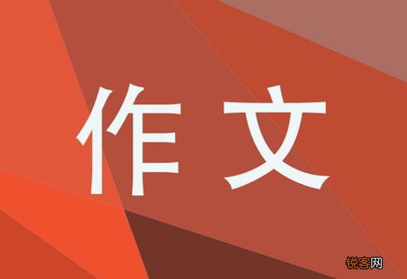 六年级关于樱花的作文500字