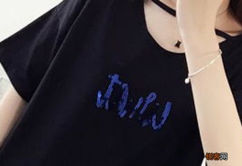 染蓝黑色会掉色到衣服上吗