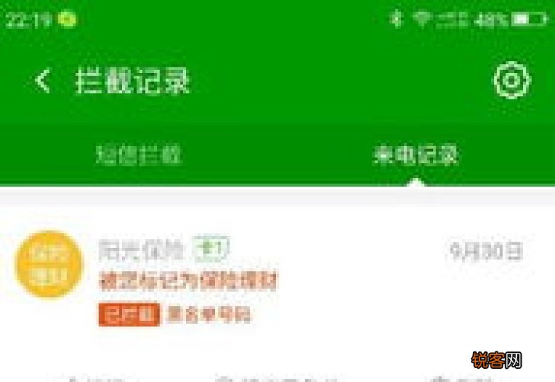 电话被拉黑能发信息吗